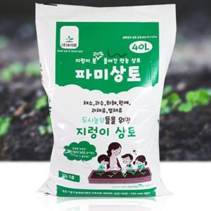 파미상토 40L 분갈이용 원예용 지렁이상토