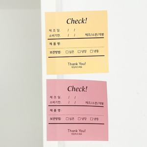 유포지 제조 유통일자 확인 스티커 사각 스티커 디저트 카페 포장스티커 노티 20장(40개)