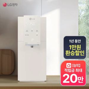 [렌탈](구독/관리) 퓨리케어 오브제컬렉션 맞춤Lite 초고온수 냉온정수기 WD520VC