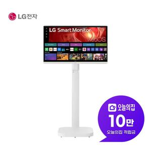 [렌탈] 스마트모니터 스윙 32인치 (화이트) 80cm 32U731SAW
