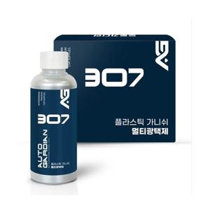 AG 307 플라스틱 가니쉬 멀티광택제 150ml 세차용품 (스펀지 어플제공)