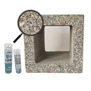 G블록 정사각 2장+ 방수스프레이 1개 실내 인테리어 조경 화분 장식 벽돌