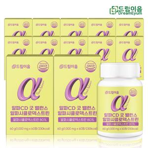 알파CD 굿밸런스 알파시클로덱스트린 1000mg X 60정 12박스