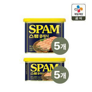 스팸 클래식 340g x5개+스팸 클래식 200g x5개