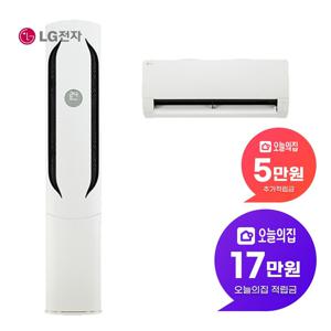 [렌탈] 휘센 위너 2in1 에어컨 58.5+18.7m2 크림화이트 FQ18HDWHY2