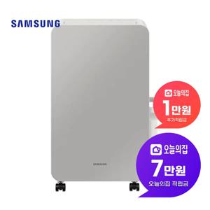 [렌탈] 인버터 제습기 18L AY18CG7500GGD