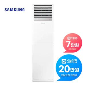 [렌탈] 스탠드 인버터 냉난방기 23평형 75.5m2 단상 화이트 AP083CAPPBH1S