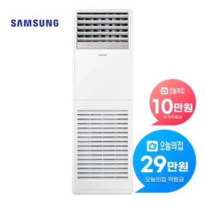 [렌탈] 스탠드 인버터 냉난방기 40평형 131m2 삼상 화이트 AP145CAPPHH1S