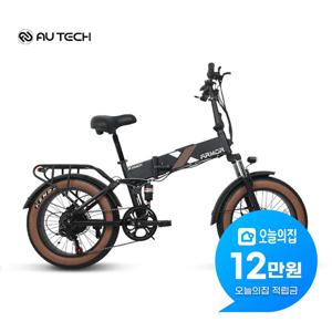 [렌탈] 제이원 엑스트랙 아머 팻바이크 48V 15A 전기자전거