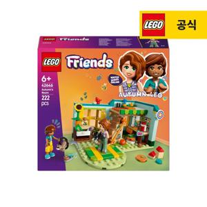 프렌즈 42646 오텀의 방