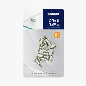 유리선반 다보피스 K-8001 미끄럼방지 선반고정 받침대 선반리폼용 4x12mm 8P