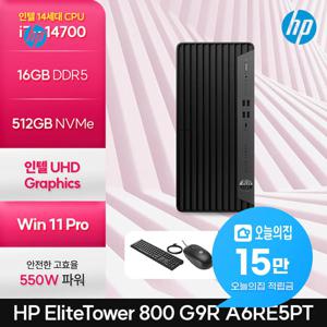 [렌탈] 엘리트타워 800 G9R 컴퓨터 A6RE5PT