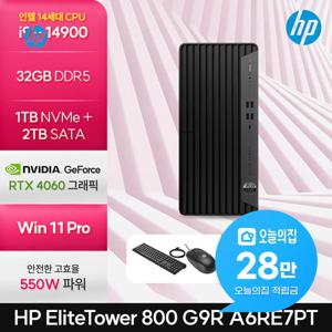 [렌탈] 엘리트타워 800 G9R 컴퓨터 A6RE7PT