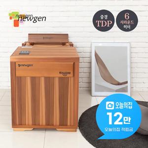 [렌탈] 사우나 반신욕기 허브미라이프