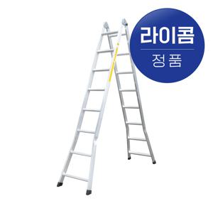 국산 OA형 A형 H형 만능 알루미늄사다리 8단