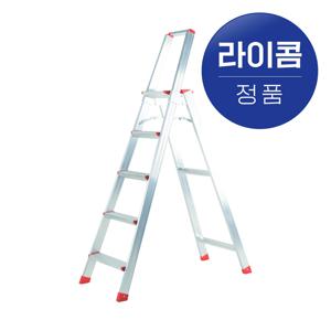 국산 스태피핸디 알루미늄 접이식사다리 5단