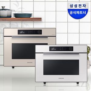 비스포크 큐커 직화오븐 MC35A8599LE 글램화이트 35L