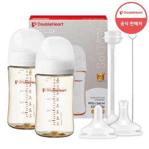 3세대 베이직 240ml 빨대컵 세트 (젖병 + 빨대꼭지 + 추&빨대 브러시)