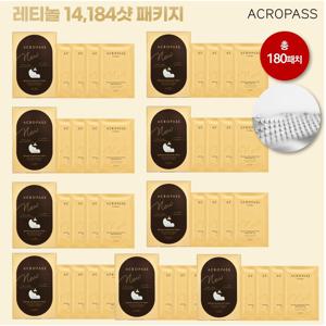 [트리플세트 / 14,184샷] 아크로패스 뉴레티놀 마이크로콘 패치 세트 [9박스]