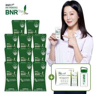 (방송에서만)★NEW 비에날씬 프로★[11박스]BNR17 다이어트 유산균 비에날씬 프로+비에날씬 프로틴 14포+텀블러