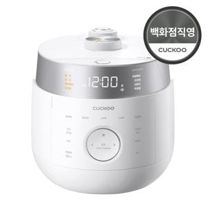 (신세계김해점)트윈프레셔밥솥 마스터셰프 CRP-LHLR1010FW 10인용 저당밥솥