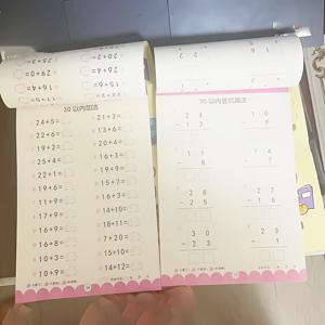 TEMU 초등 교육을 위한 128페이지의 포괄적인 수학 워크북 - 덧셈, 뺄셈, 곱셈, 나눗셈 연습, 손글씨 문제, 어머니의 날, 아버지의 날, 졸업, 할로윈, 크리스마스 선물에 이상적, 수학 교육 | 구조화된 학습 | 세부적인 문제