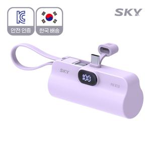 TEMU 스카이 필 X13 LED 도킹형 일체형 미니 보조배터리 케이블 스탠드 휴대용 for apple|보조배터리|USB|USB