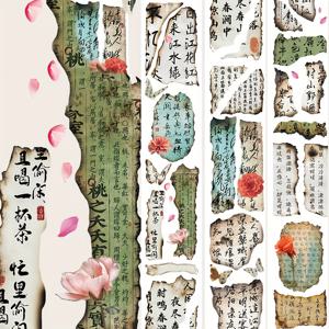 TEMU 빈티지 중국 서예 및 꽃 와시 테이프 - 3D 잉크가 있는 2미터 롤, 스크랩북, 저널링 및 미적 문구용 고품질 장식 스티커, 폭 6cm, 방수되지 않은 종이 재료, 스크랩북 스티커
