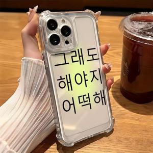 TEMU 아이폰 16 15 14 11 프로 맥스 X XR XSMAX 8 7 플러스용 한국어 알파벳 모바일 폰 케이스, 방탄 투명 소프트 백 커버