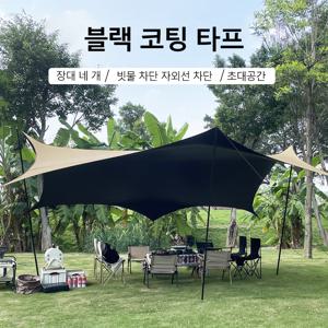 TEMU Euphiora 캠핑타프 블랙코팅타프 대형 타프 4개 타프폴대 헥사타프 자외선 차단 렉타타프 야외 그늘막타프 옥타타프 방수 타프 그늘막