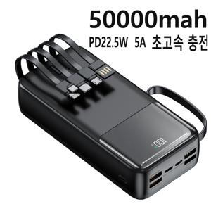TEMU 고속 충전 대용량 파워뱅크 50000mAh PD 22.5W QC 3.0 LED 디스플레이 여행용 기내 반입용 노트북 대용량 양방향 고속 충전 파워뱅크 50000mAh