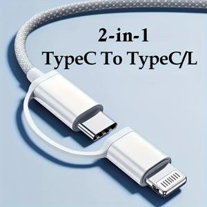 TEMU 2-in-1 다기능 화이트 빠른 충전 케이블, Type C to Lightning/USB C to USB C 데이터 전송 지원, 삼성 S21, S20+, S10, 노트 10, 아이패드 프로, 맥북 프로, 구글 픽셀 등에 적합