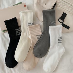 TEMU 5pcs 여성 하이 크루 양말 - 부드러운 폴리에스터 니트, 다양한 문자 프린트, 가을과 겨울에 완벽한 커플 매칭 스타일, 손세탁 가능, 귀여운 양말
