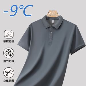TEMU 남성용 연한 파란색 셔츠 - 통기성 좋고 빠른 건조, 골프·낚시·농구·캠핑·해변용 반팔 캐주얼 여름 스포츠웨어, 버튼 디테일, 퀵드라이 소재