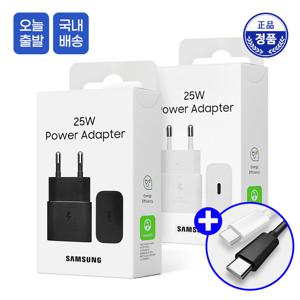 TEMU 삼성 Cto C타입 충전기 정품 25W 초고속 GaN PD어댑터 +스토리링크 케이블1.5m / EP-T2510N 핸드폰 휴대폰 태블릿 충전기