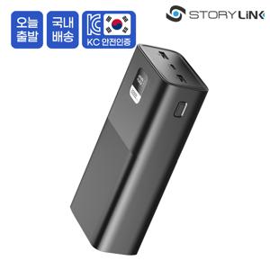TEMU 스토리링크 30000 65W 노트북 보조배터리 비행기 기내반입 초고속 고속충전 대용량 아이폰 갤럭시 호환