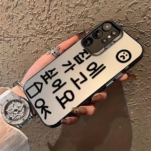 TEMU 갤럭시 S25 S24 S23 S22 S21 S20 FE 울트라 플러스 4G 5G용 한국어 창의적인 폰 케이스, 방수 방진 마ット 백 커버