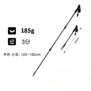 TEMU 카본 등산스틱 3단 접이식 등산 지팡이 트레킹 폴대
