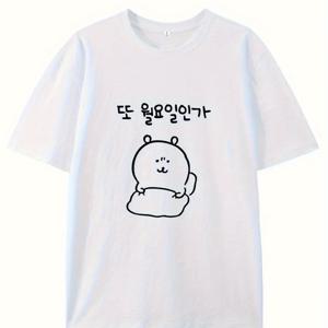 TEMU 여성용 귀여운 만화 곰 그래픽 티셔츠 - 부드러운 반팔 크루 넥, 흰색에 검은색 프린트, 캐주얼한 옷, 러닝, 훈련, 또는 축제적인 기회에 적합, 캐주얼한 옷 티 | 재미있는 디자인 | 편안한 핏, 곰 티셔츠