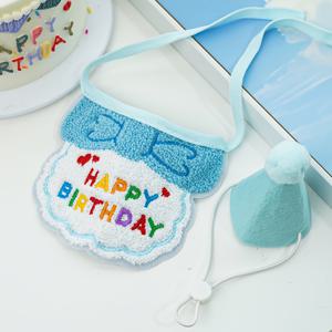 TEMU 2pcs 세트의 애완견 및 고양이 생일 의상, 인스 스타일 애완견 생일 모자 및 베이비스/스카프, 폴리에스터, 카툰 귀여운 생일, 파티, 휴일 기념일 액세서리