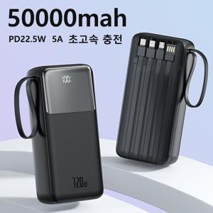 TEMU 케이블이 내장된 50000mAh 대용량 파워뱅크，PD22.5W 초고속 충전 백업 파워뱅크, 모든 스마트폰에 적합한 LED 전력 디스플레이, 야외 캠핑 파워뱅크|보조배터리