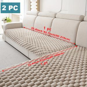 TEMU 2개 솔리드 컬러 플러시 소파 쿠션, 반려동물 친화적, 미끄럼 방지 소파 커버, 가정 장식 보호 커버, 기계 세척 가능|3인용쇼파