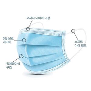 TEMU 한국발송 1회용마스크 부직포 마스크 3중필터 멜트브로우 필터적용