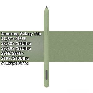 TEMU S6 Lite S7 FE S8 S9 S10 Ultra 태블릿용 케이스 - 부드러운 실리콘 충격 방지 커버, 접착성 백킹, 갤럭시 탭 터치스크린 및 펜을 위한 내구성 있는 보호, 펜슬 케이스와 호환 가능