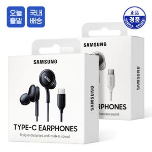 TEMU 삼성 정품 C타입 AKG 유선 줄 이어폰 게이밍 인이어 갤럭시 Z플립 S25 유선 이어폰 C타입 고음질 유선 이어폰 삼성