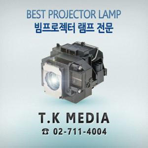 [PanaSonic] PT-DW5000 / ET-LAD55 램프