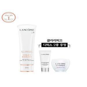 [랑콤] [SSG단독] UV 엑스퍼트 밀키 브라이트 50ml 세트