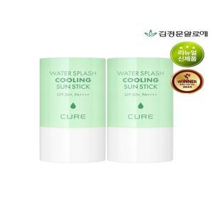 [김정문알로에] [김정문알로에] 큐어 워터 스플래쉬 쿨링 연두 선스틱 23g [얼음자차] 2개
