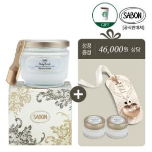 바디스크럽 자스민 600g +우드스쿱증정