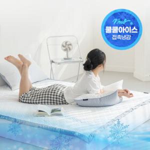 [세사온라인] 듀라론 냉감 여름침구, 포르페 냉감 패드, 여름이불 특집전